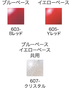 グロスナルージュ